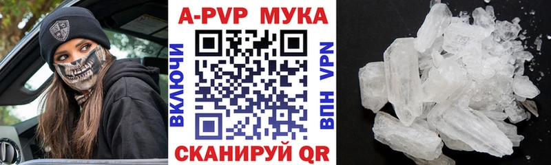 Альфа ПВП Соль Нолинск