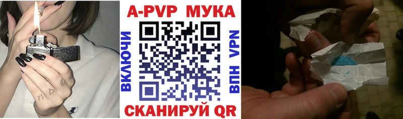 А ПВП мука  Нолинск 