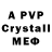 Amphetamine VHQ Petro1234