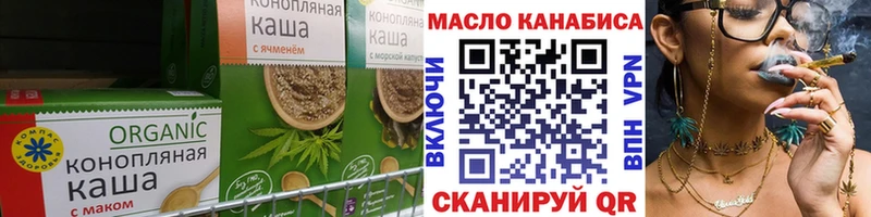 блэк спрут как войти  где найти   Нолинск  Еда ТГК марихуана 