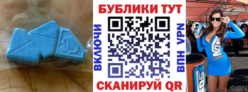 ЭКСТАЗИ louis Vuitton  Нолинск 