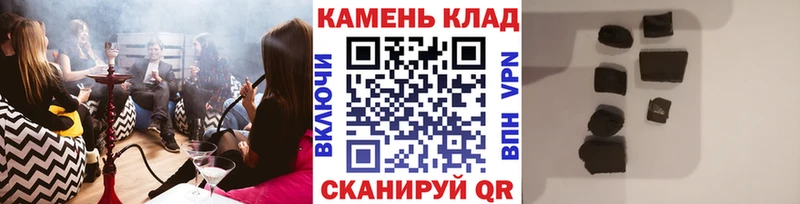 ссылка на мегу ссылка  Нолинск  ГАШ hashish 