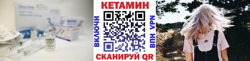 Кетамин VHQ  KRAKEN онион  Нолинск  мориарти клад  продажа наркотиков 