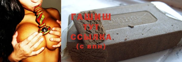 apvp Аркадак