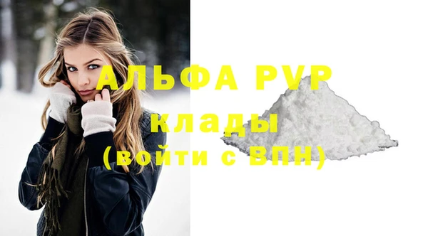 apvp Аркадак