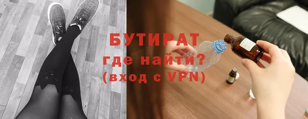 шишки Арсеньев