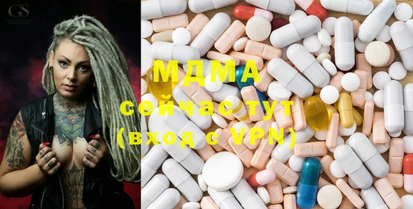 mdma Армянск