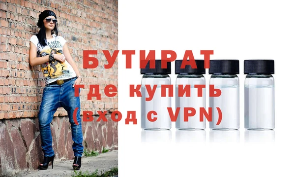apvp Аркадак