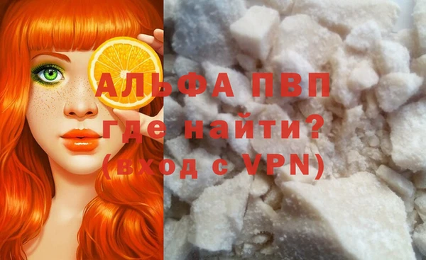 apvp Аркадак