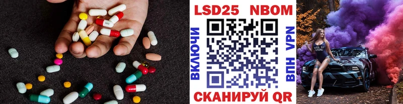 Лсд 25 экстази кислота  ссылка на мегу онион  Нолинск 