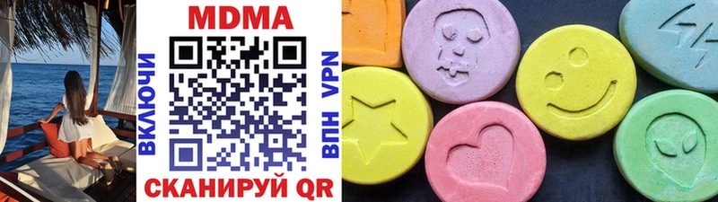 MDMA кристаллы  Нолинск 