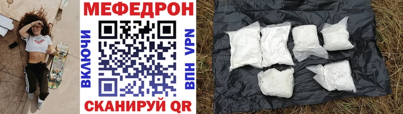 МЕФ VHQ  гидра как зайти  Нолинск 