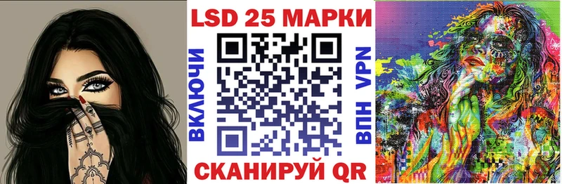 Наркотические марки 1,8мг  Нолинск 
