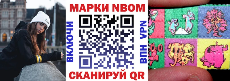 Наркотические марки 1500мкг Нолинск