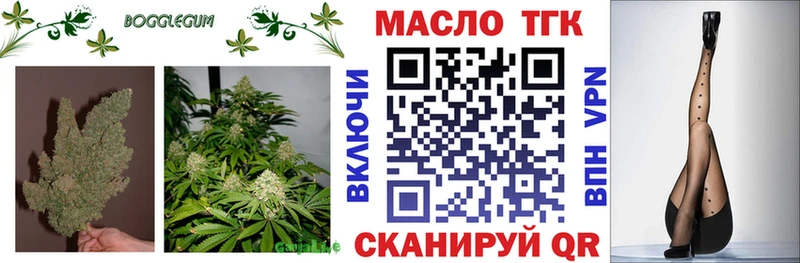 купить наркотики сайты  Нолинск  Дистиллят ТГК гашишное масло 
