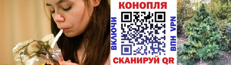 МАРИХУАНА VHQ  Нолинск 